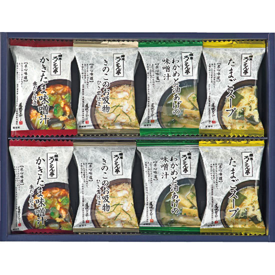 ろくさん亭 道場六三郎 スープ・味噌汁ギフト