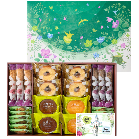 【お披露目カード付】森の庭 森の焼き菓子 Green Box