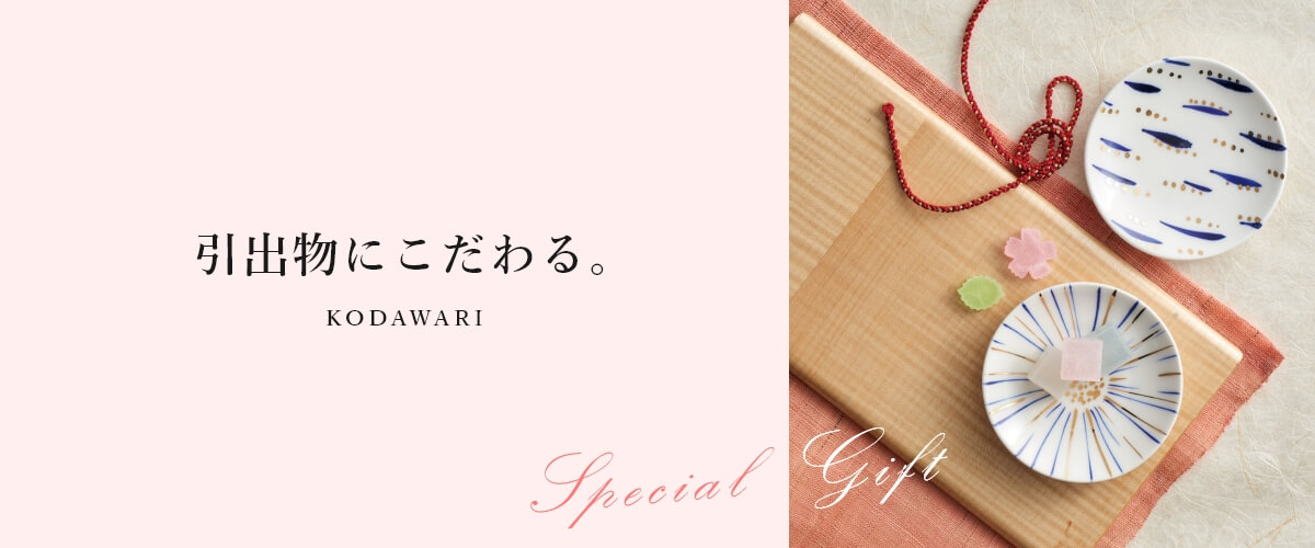贅沢 こだわりの逸品 fucoa.cl