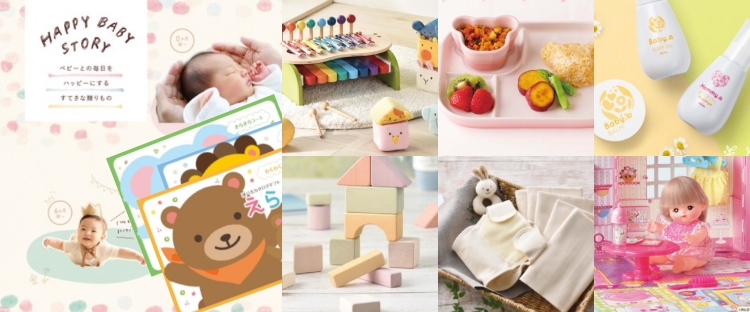 えらんで(Erande)